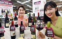 [포토] 홈플러스, 5000원 안되는 ‘초가성비’ 와인 5종 단독 판매