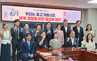 "韓 중고거래시장 43조 원 성장 전망"…여야, 시장 활성화 논의