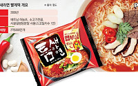 강렬하게 매력적인 매운맛...틈새 마니아층 파고든 팔도 ‘틈새라면’[K-라면 신의 한수⑩]