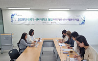 성북구, 고려대 간호대와 노인건강 돌봄 체계 강화 협력