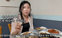 유명 유튜브 채널에 소개된 여수 맛집, 1인 손님 무시?