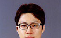 금융감독원 김갑제 수석, IFRS 재단 글로벌 택사노미 자문그룹 위원 3년 연임 확정