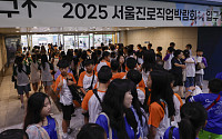 2025 서울진로직업박람회 개막... '다양한 직업 체험 해요' [포토]