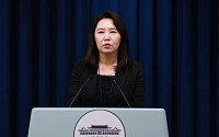 대통령실, '법인세 원상복구' 의견에