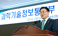 떠나는 유상임 장관 “새 정부서 부총리급 부처 격상돼야”