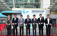 현대차그룹, ‘휠셰어’ 인천국제공항 대여소 신규 개소