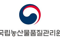 용인농관원, 벼·사과 등 농업경영체 등록정보 이행점검 착수