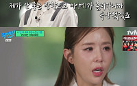 '유퀴즈' 신지, 결혼 발표 후 반응 모두 지켜봐⋯"나 때문에 멤버들 미움받을까 걱정"