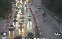 [속보] 올림픽대로·강변북로 일부 구간 물고임 주의