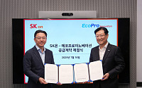 SK온-에코프로이노, 수산화리튬 6천톤 계약…美시장 대응 강화