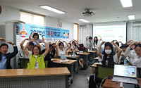 중랑구, ‘우단학교’ 통해 홀몸 어르신·청소년 세대 공감 실천