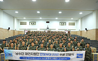 동아오츠카, 남수단 파병 장병에 ‘포카리스웨트 분말’ 지원