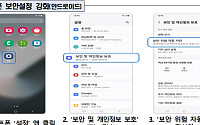 "소비쿠폰 문자에 URL 클릭하지 마세요"⋯소비자 경보 발령