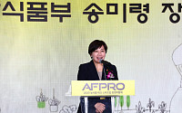송미령 농식품부 장관 "지속가능한 농식품 창업 생태계 조성"