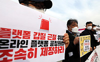 與 ‘독과점 뺀’ 온플법 박차...野에 협의 요청