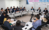 금융위, 소상공인 위한 '금리경감 3종 세트' 추진