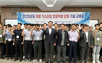 서부발전, 두산·한화·미쓰비시파워 등 가스터빈 제작사와 발전소 운영기술 강화