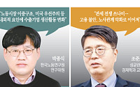 전문가 “고관세 쓰나미에 전투적 파업까지…위기 극복 동참해야”[위기의 제조업, 파업·관세의 덫③]