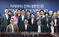 이한주 국정기획위원장, 우수 인재 육성, 유치 및 유출 대응 토론회 [포토]