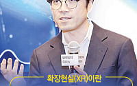 “상용화 다가온 XR 시장”…삼성전자, 하반기 승부수 띄울까