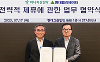 현대엘리베이터, 하나자산신탁과 빌딩 관리 효율화 ‘맞손’
