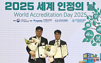 현대제철, '2025 세계 인정의 날' 단체‧개인 부문 동시 수상