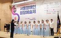 코웨이 '물빛소리 합창단',  '2025 서울장애인합창예술제' 우승