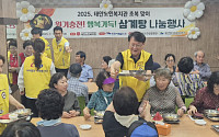 서부발전, 초복 맞아 어르신께 ‘든든한 삼계탕 한 끼’…900만 원 후원도