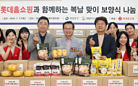 유통·외식업계, 초복 맞아 ‘삼계탕·치킨’ 영등포·성남·안산 소외이웃에 나눔