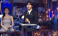 '제4회 청룡어워즈' 추영우ㆍ김민하, 신인 남녀우상 수상⋯'앞으로 열심히 할 것"