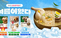 물가 부담 속 ‘반값 보양식’…식품·유통업계, 초복 맞아 간편식 할인 공세