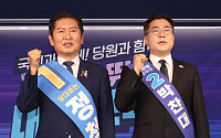 정청래 "싸움은 제가 하겠다" vs 박찬대 "민생 현장 가겠다"