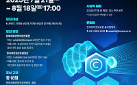 문체부, '저작권 보호 대상' 후보자 공모⋯"건전한 콘텐츠 소비문화 정착"