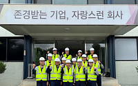 KG스틸, 자회사와 혹서기 온열질환 예방 캠페인 실시