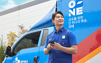 CJ대한통운, 택배기사 건강ㆍ안전 위해 휴가 독려