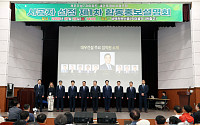 합동설명회 찾은 김보현 대우건설 사장 “개포우성7차 입주 후까지 챙길 것“