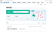 서울 시내 모든 도시계획사업 한눈에…‘서울플랜+’ 31일 오픈