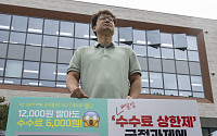 與 ‘독점규제’ 뺀 온플법…‘수수료 상한제’ 놓고 동상이몽