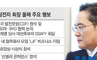 '삼무원' 지우는 이재용 회장… '초격차 삼성' 다시 뛴다 [JY 시대 1000일]
