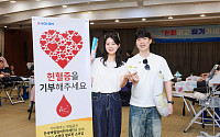 코오롱, 휴가철 맞아 사랑의 생명나눔
