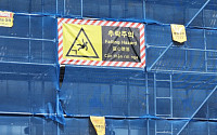 삼화페인트, 'CUD 안전색채 디자인 가이드' 개발…"색채로 안전 지킨다"