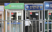 9월 예금보호한도 5천만원→1억원⋯금융당국 "시장 영향 점검"