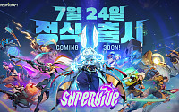 넥슨, 슈퍼바이브 출시 D-1…하반기 신작으로 실적 개선할까
