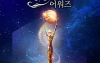 업비트, 제4회 청룡시리즈어워즈 ‘인기스타상’ 시상