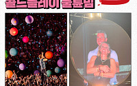 챗GPT도 인정한 콜드플레이 불륜밈 [요즘, 이거]