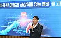 서울시, ‘AI 인재 육성’ 박차…경제단체‧글로벌 기업과 맞손