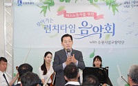 이재준 수원시장, 버스노동자 찾아 ‘런치타임 음악회’ 동행