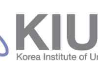 한국도시계획가협회, '이재명 정부 국토균형발전 정책 조망 포럼' 개최