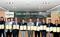 HJ중공업, 지역 중소 조선업체들과 손잡고 ‘함정 MRO 클러스터’ 출범