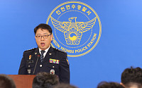 인천 송도 총기사고 지라시 확산, 유족 입장 전문